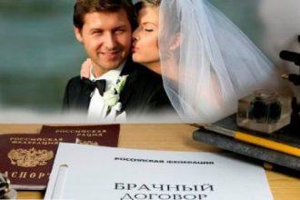 Права и обязанности супругов по брачному договору