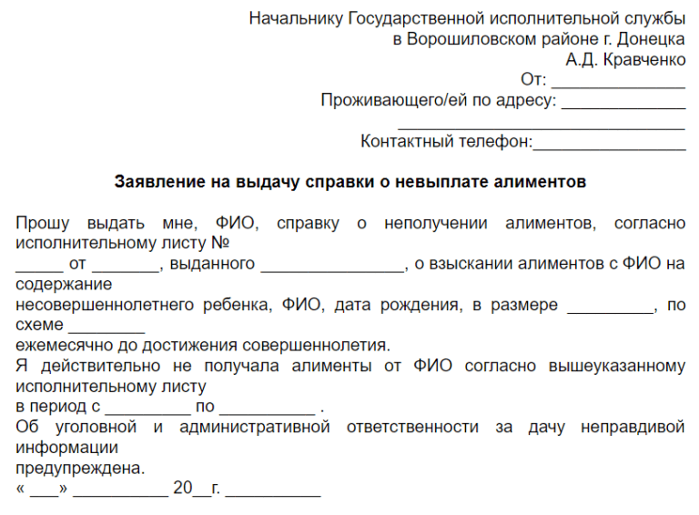 Как списать задолженность по зарплате уволенному сотруднику в 1с