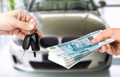 Как вернуть машину купленную в кредит банку взять кредит в бишкеке без залога