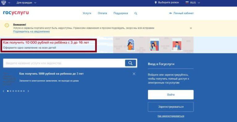 Как получить 10 лет. Заявление на развод через госуслуги. Пушкинская карта оформить через госуслуги.