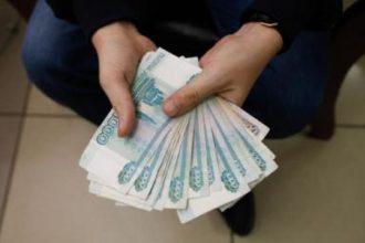 Выплата по безработице 19 500 рублей